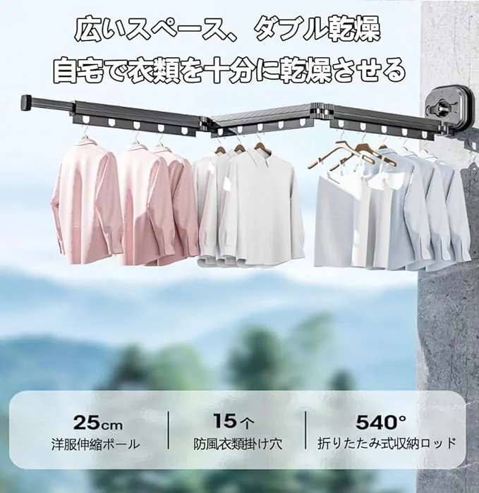 Adsorption Wall Mounted Folding Clothes Drying Rack 400-000-1373