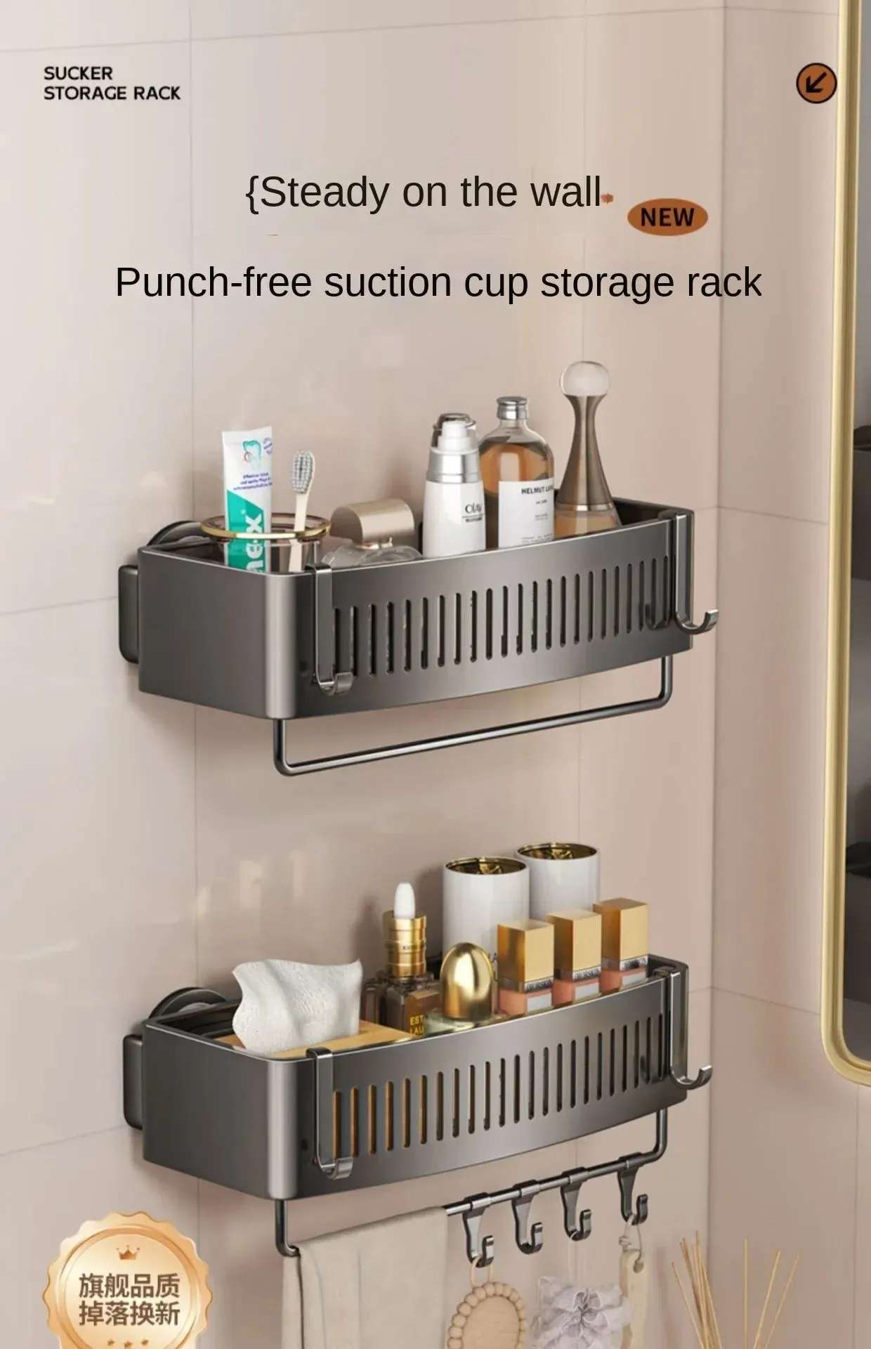 ELMAS Wall-Mounted Aluminum Shower Organizer - No Drill Storage