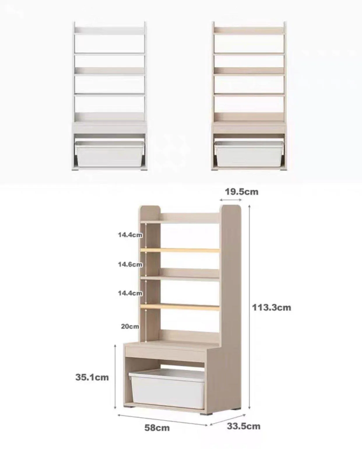 FIJN Earth Toy Organizer Rack
