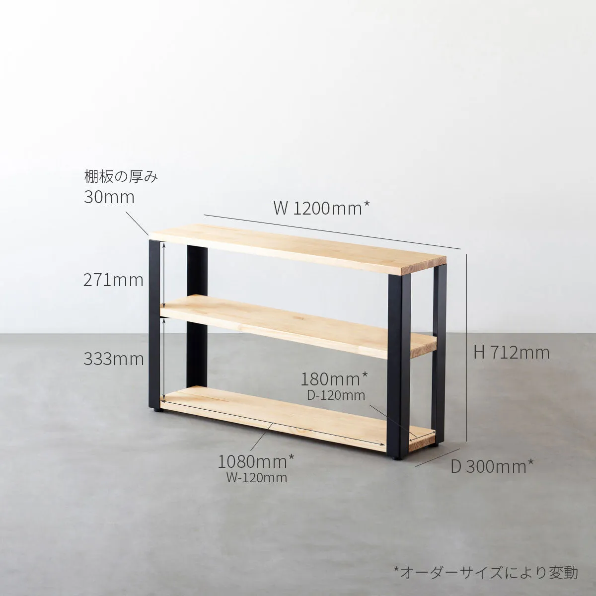 THE STORAGE SHELF / 無垢 ホワイトアッシュ × Stainless